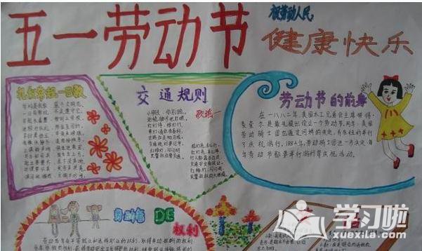 贵州药材APP