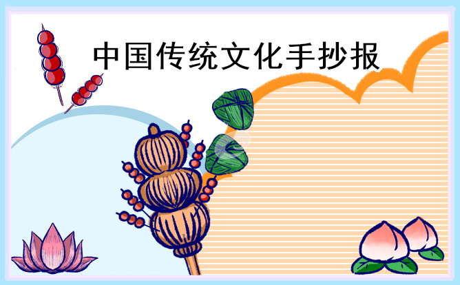 eman安卓版