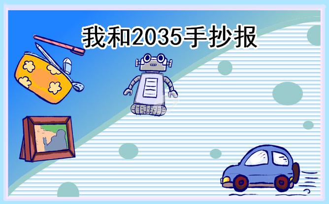 eman安卓版