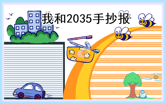 有信电话电脑版