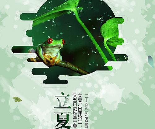 eman安卓版