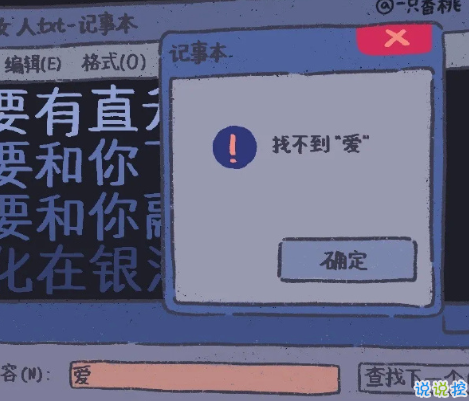 小熊洗车APP