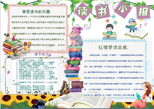 QQ桌面2017手机版