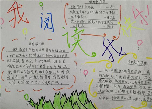 eman安卓版