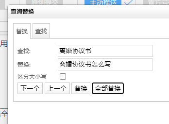 华夏一码全拼输入法