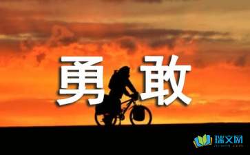 万博亚洲体育APP