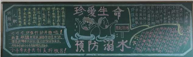 养性延命录白话文
