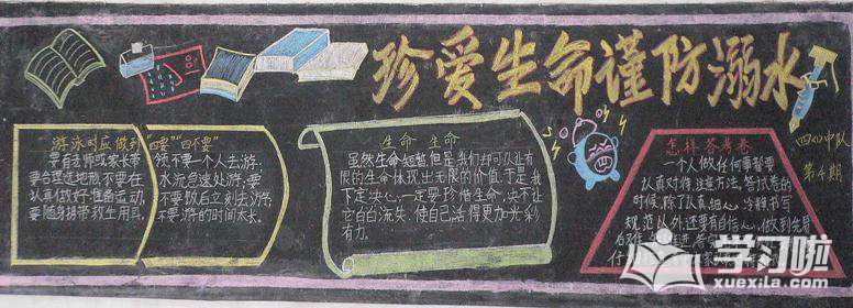 度小美管家
