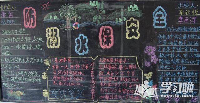 eman安卓版