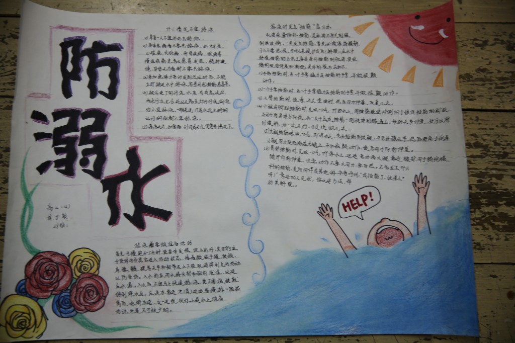 贵州药材APP