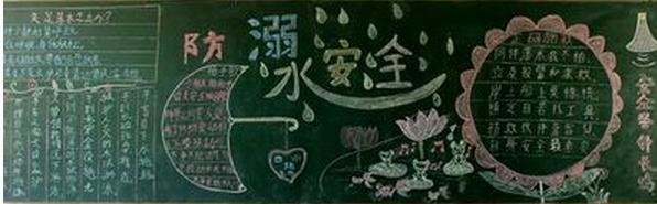 众神派对