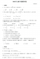 UpcBwrP72Tt条码字体