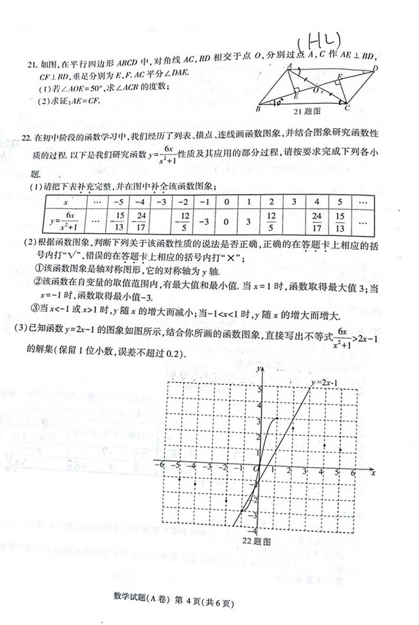 开云官方地址V2.8专业版