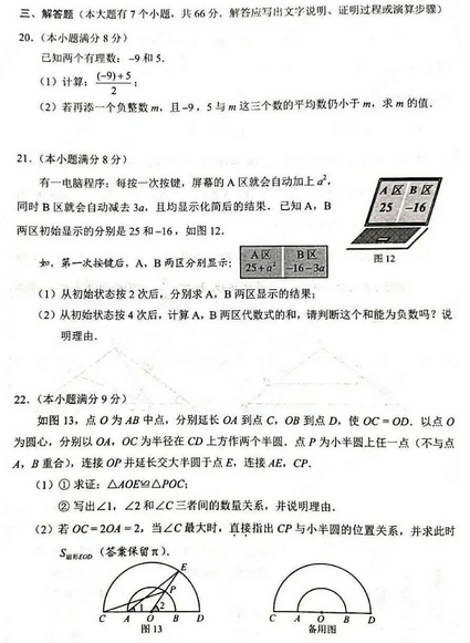 eman安卓版