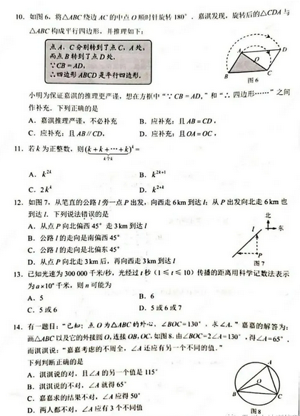 开云app最新官方安卓版二维码