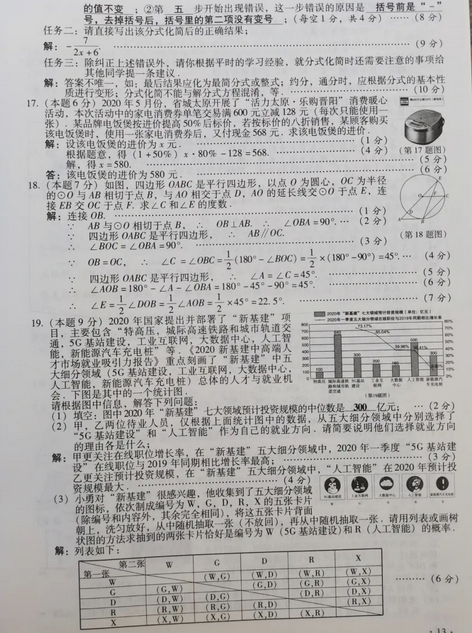 bte3652025最新版游戏主界面截图