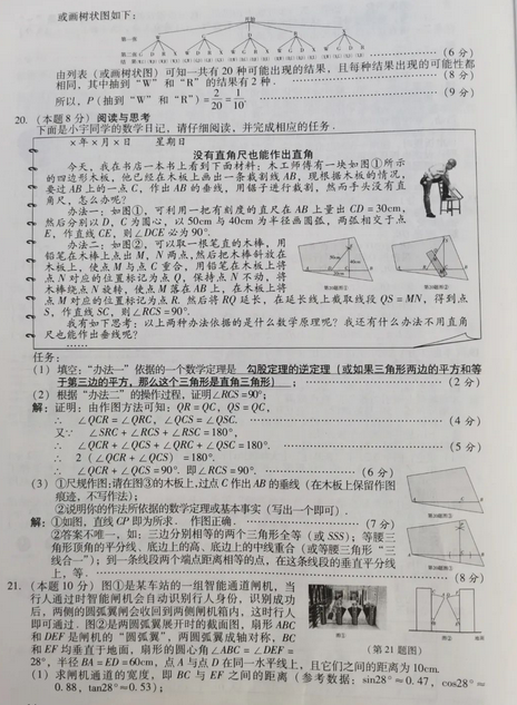 河南汽车维修平台APP