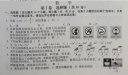 哆哆天才乐园游戏
