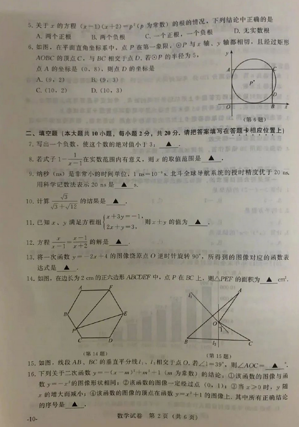 伟德betvictor网址2025最新版新角色展示