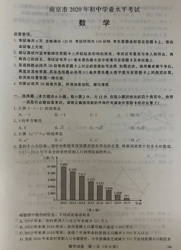火影羁绊修改版游戏