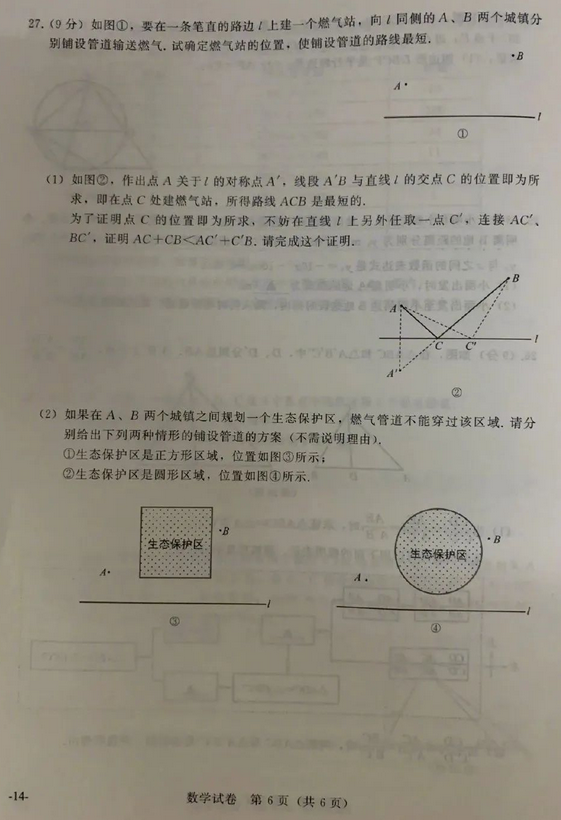 kaiyun体育手机登录入口