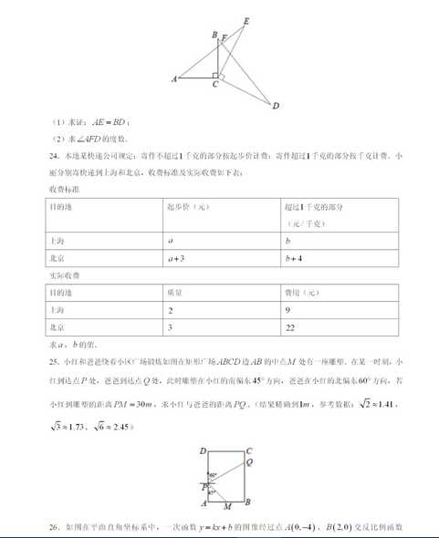 开yun体育app官网入口登录V8.1专业版