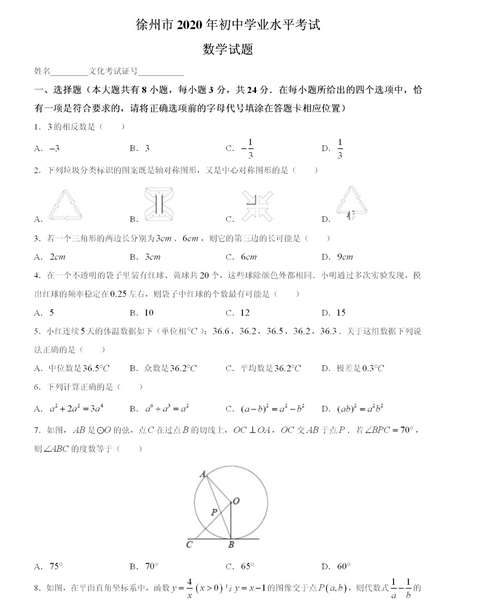 云顶市场app