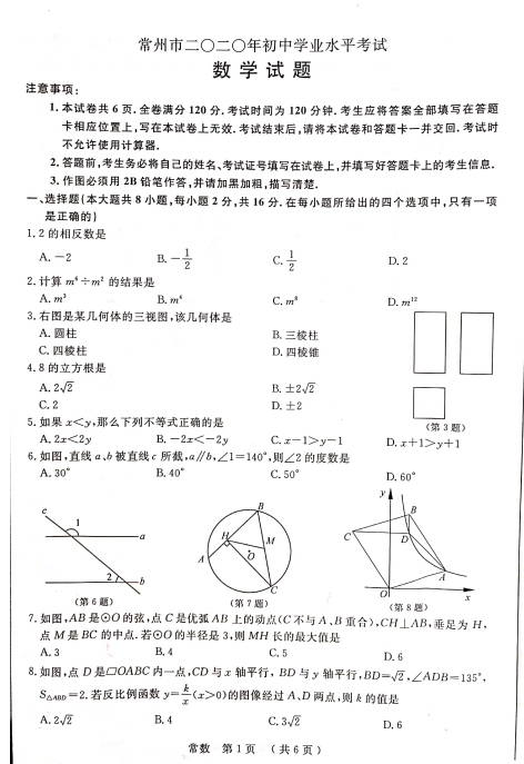 皇创体育注册安卓版二维码