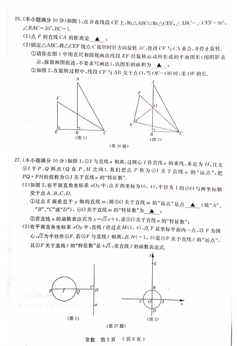 超级屏幕录像机最新修改版