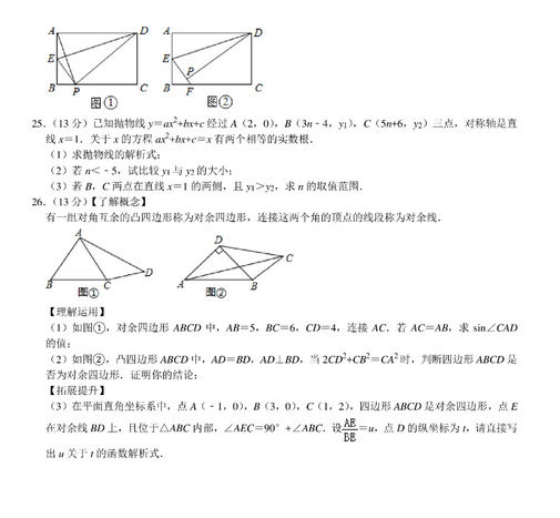 英伟达nVIDIA GeForce FX Go5200显卡驱动