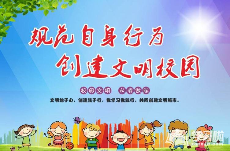 小熊洗车APP