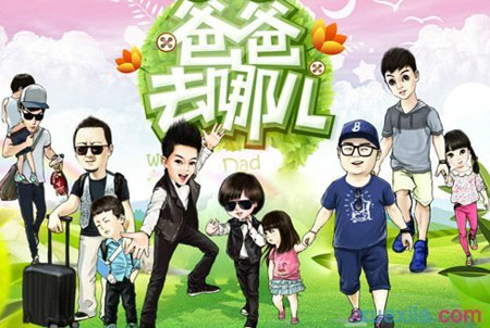 足球水位app