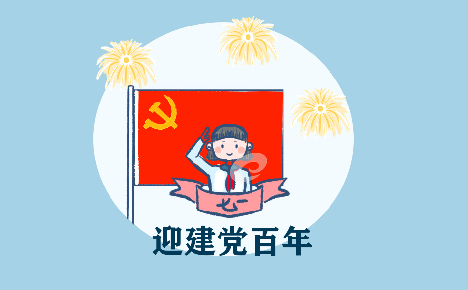 贵州药材APP