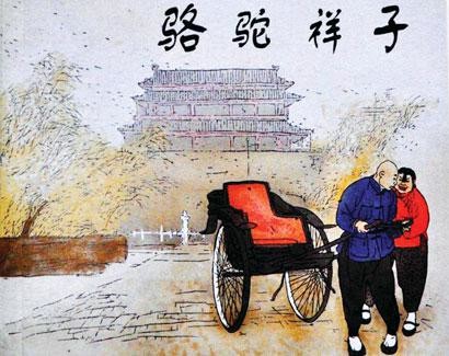 贵州药材APP