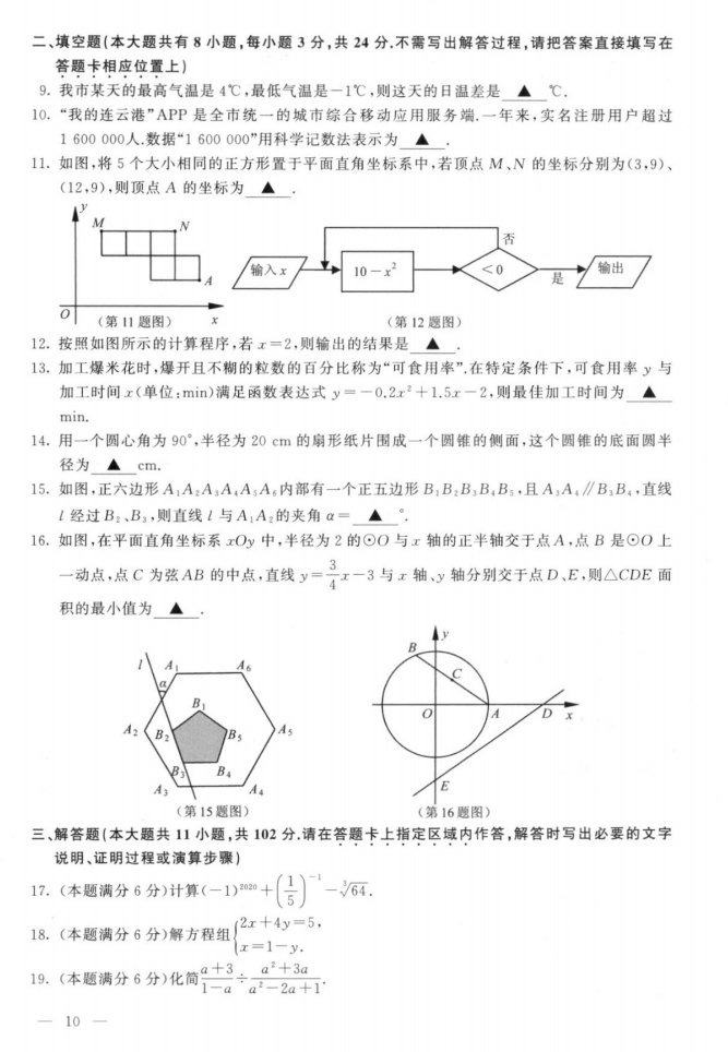 高通创锐讯AR813X/AR815X/AR816X系列网卡驱动