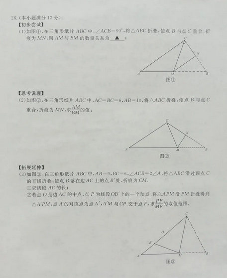 贵州药材APP