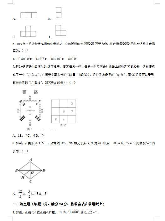 河南汽车维修平台APP