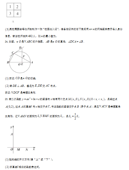 云开体育app网页版入口官网登录安卓版二维码