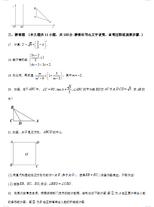 168体育破解2025版游戏主城场景
