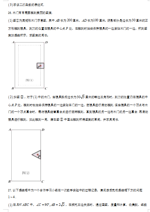 河南汽车维修平台APP
