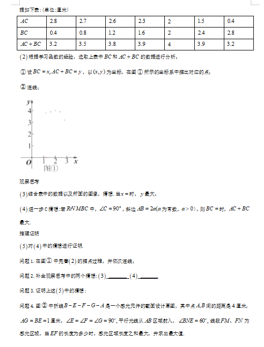 太阳城app