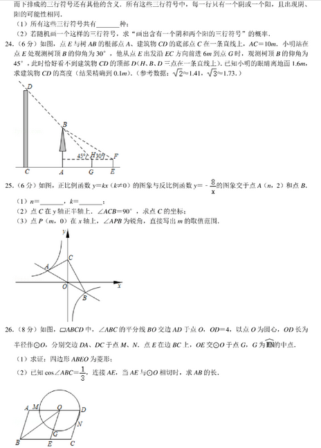 新2appV1.9专业版