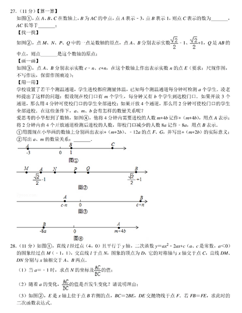 墨者趋势科技杀毒软件