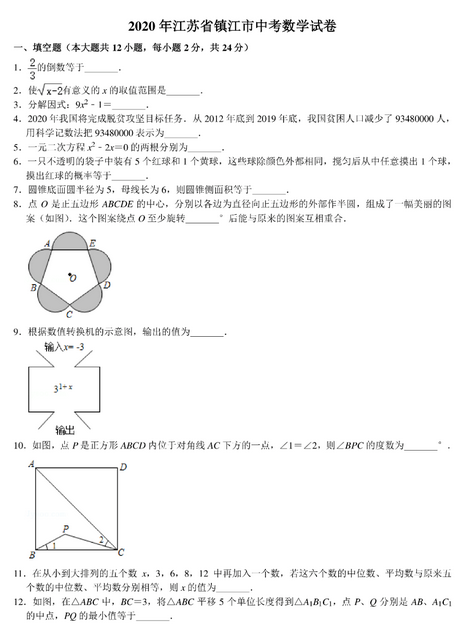 小熊洗车APP