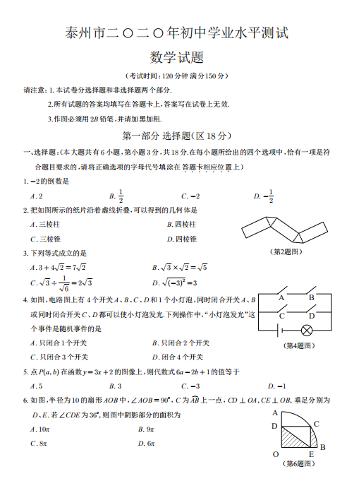 奥彩连中V8.6专业版