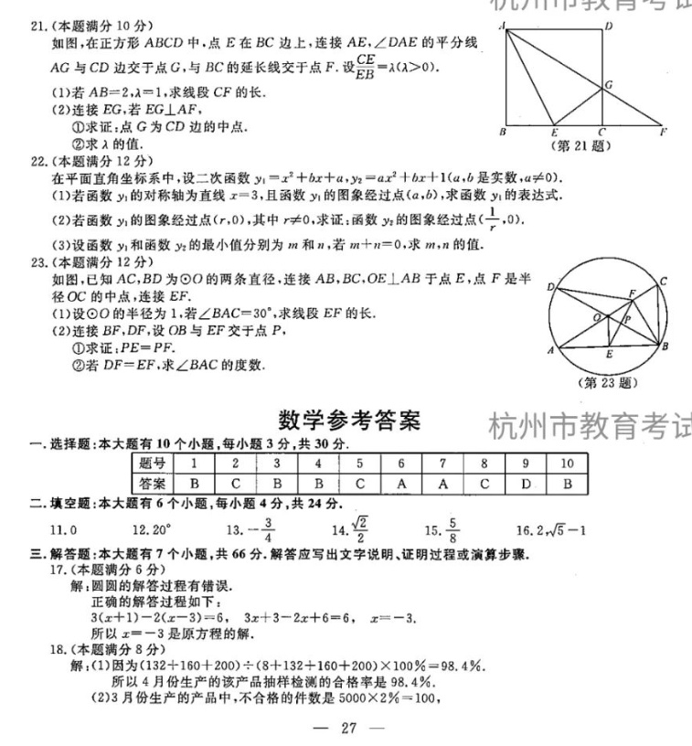 庞然巨物