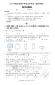 kaiyun中国官方网最新版角色自定义商店界面