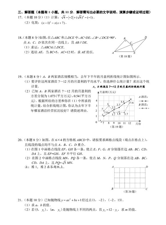 智博足球app 2025年度版本 新追加场景展示