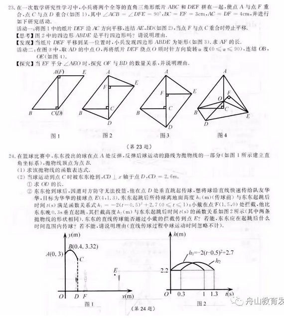 豪胜体育安卓版二维码