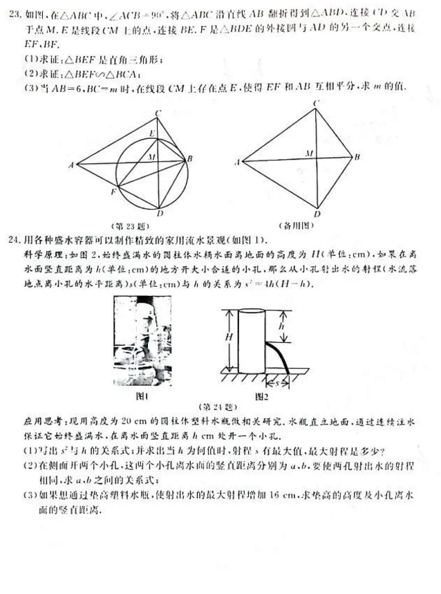 长沙物流